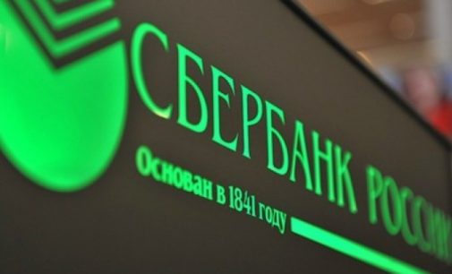 Sberbank has tripled its net profit