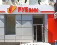 The Moscow-based RUBank has had its license withdrawn