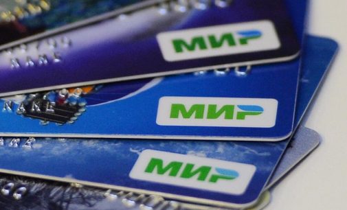 The Russian payment system Mir gathers momentum