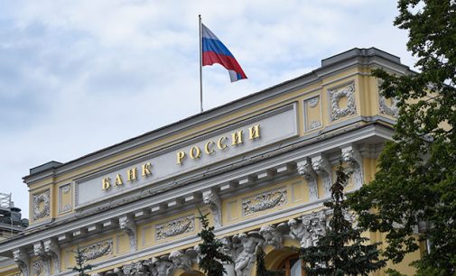 The Central Bank of the Russian Federation sold currency reserves for 5.5 billion rubles